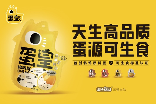 SIAL西雅展(上海)