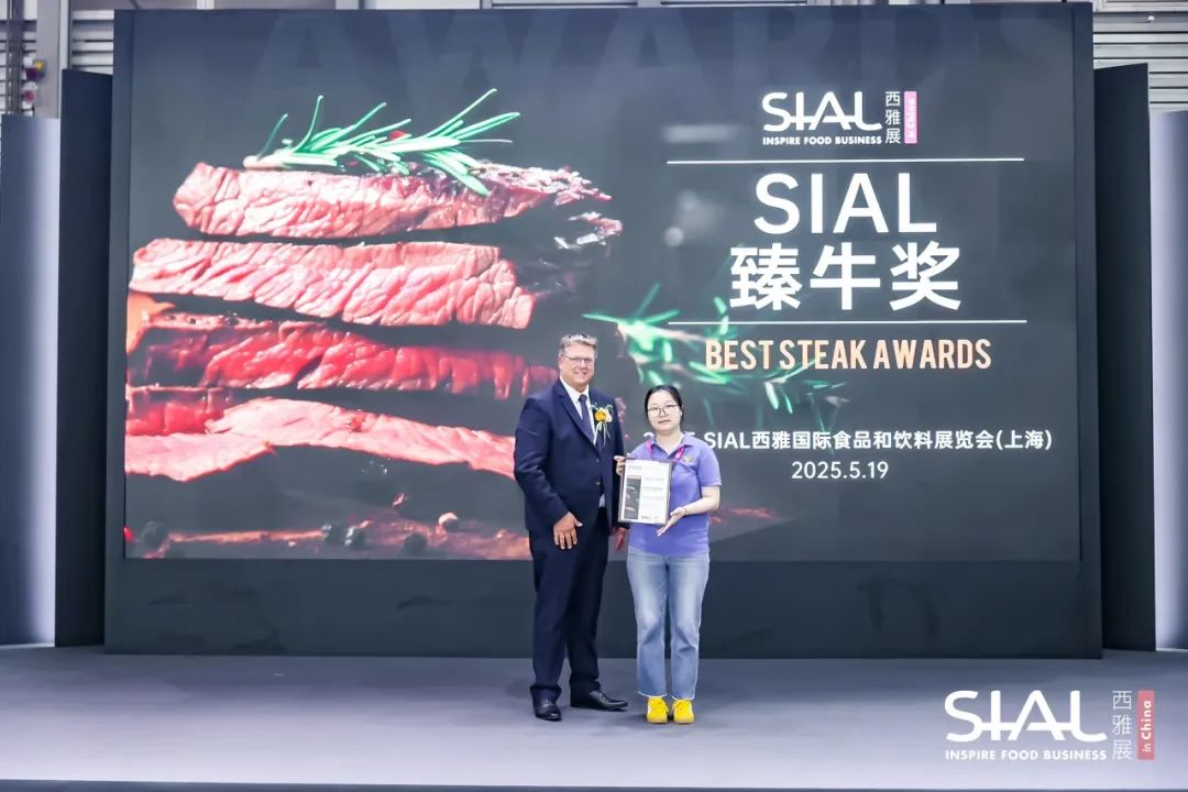 SIAL西雅国际食品展