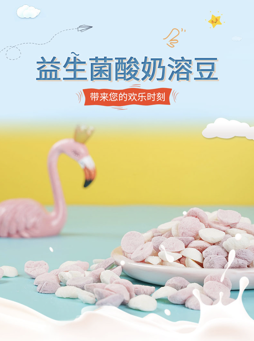 SIAL 西雅展(深圳)