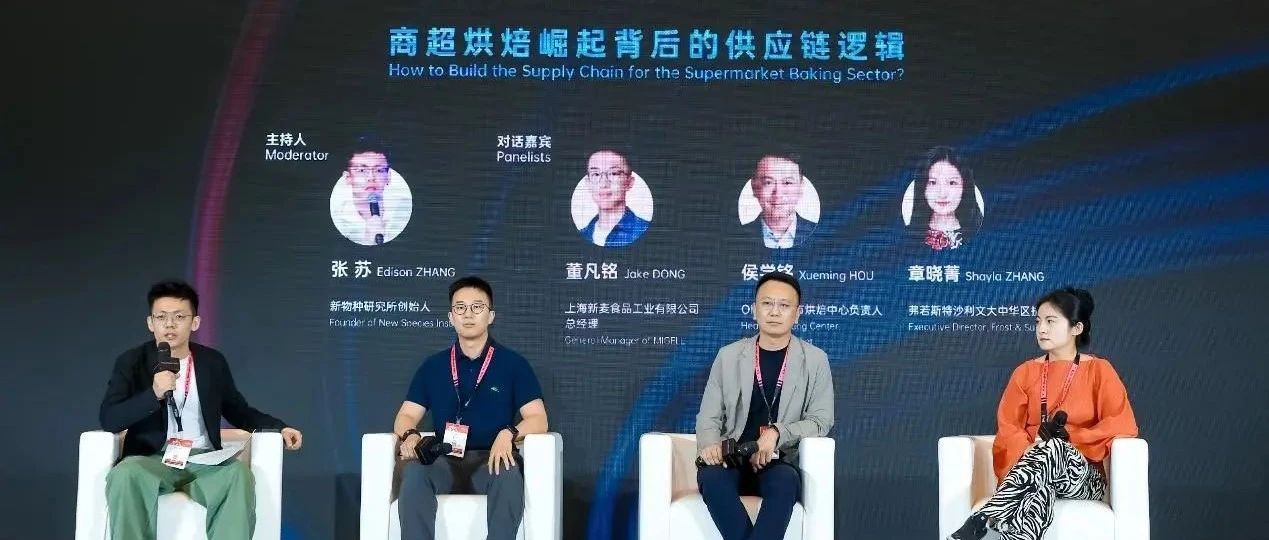 新零售风云:内向变革,外向迁跃