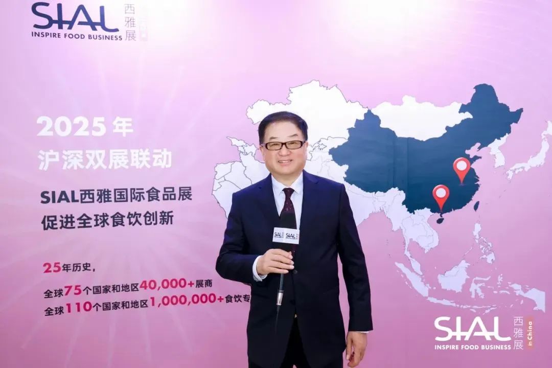 SIAL西雅国际食品展