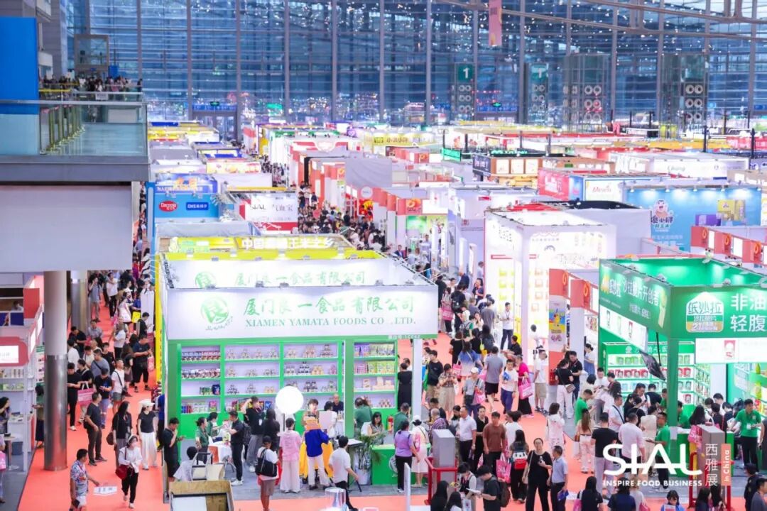 SIAL西雅国际食品展