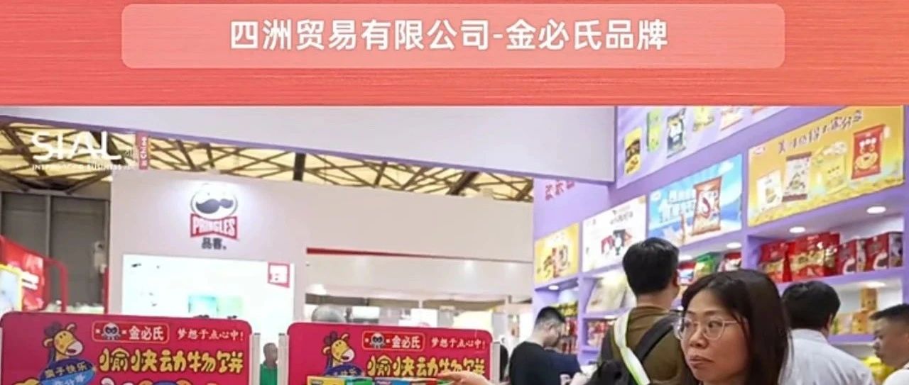 全球独创工艺！金必氏早教饼干：46款趣味造型，零食早教二合一，诚寻合作商