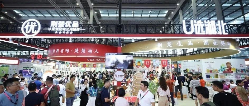 1.35亿元！湖北优质农产品（荆楚优品）借力SIAL西雅展深圳再签大订单