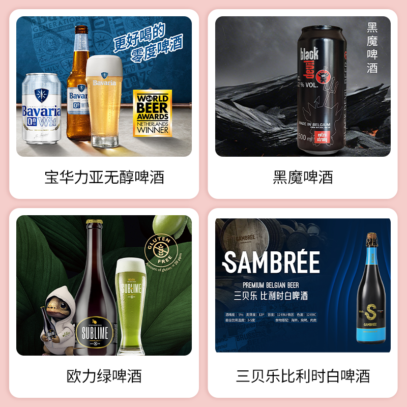 SIAL西雅展(上海)