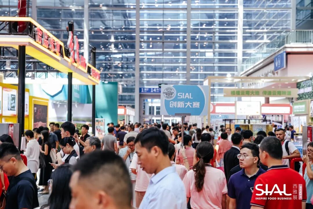 sial 西雅国际食品展