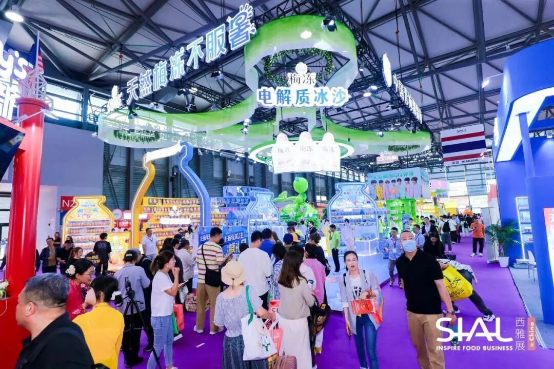 SIAL西雅国际食品展