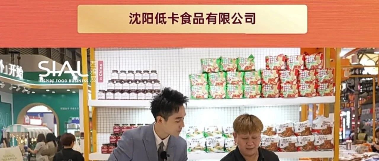 低卡博士：新轻食领创品牌，诚寻线下商超特渠合作商