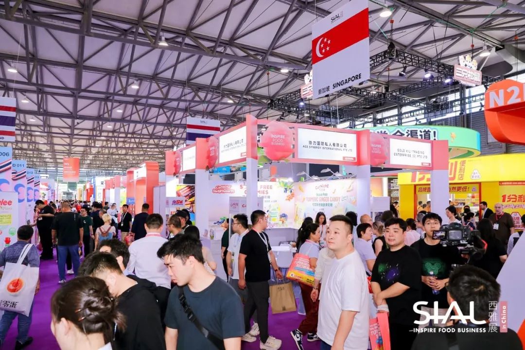 SIAL西雅国际食品展