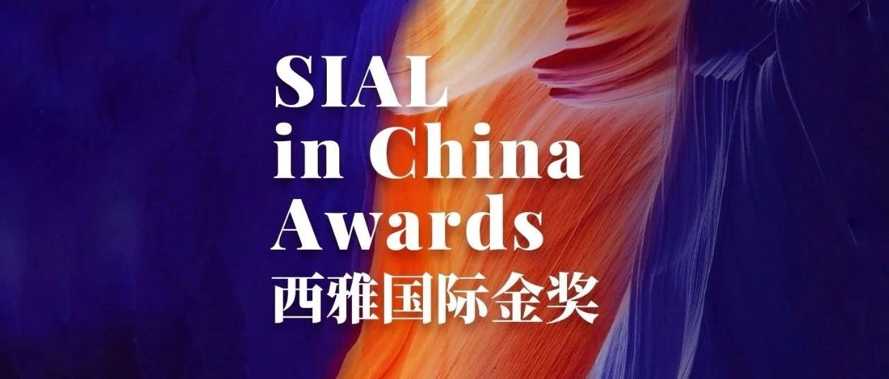 比拼健康和安全 食饮业释放广泛创新强信号