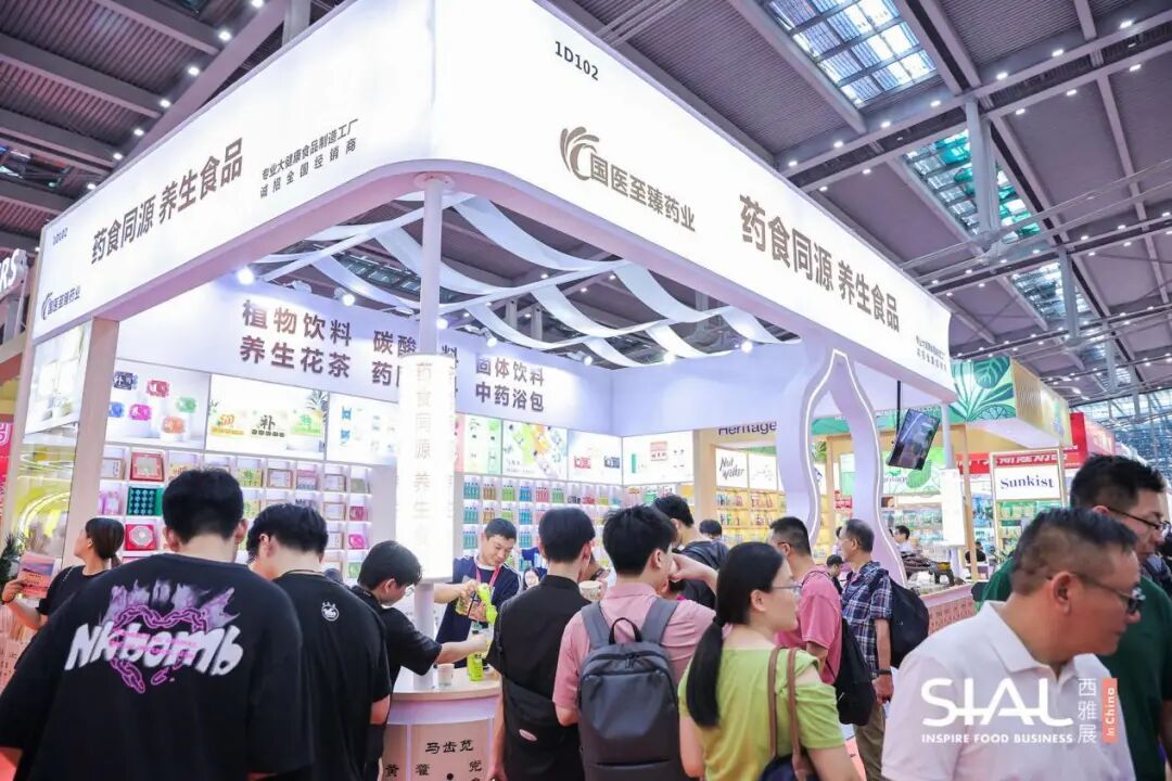 SIAL西雅国际食品展