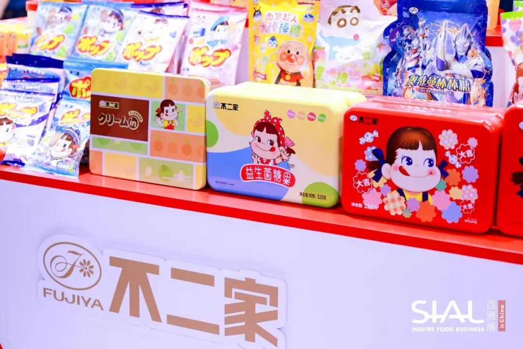 SIAL西雅国际食品展