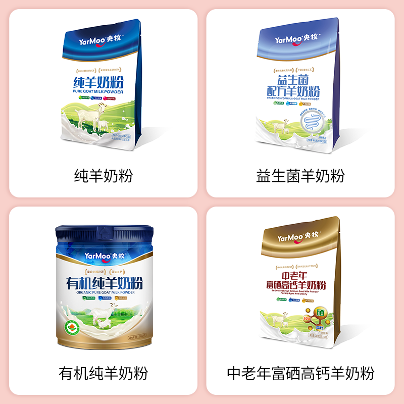 SIAL西雅国际食品展