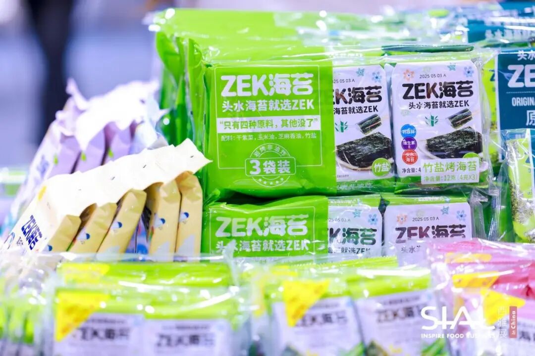 SIAL西雅国际食品展