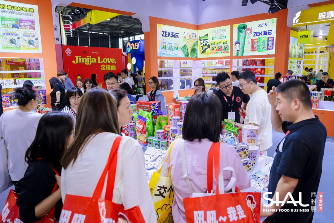 SIAL西雅国际食品展