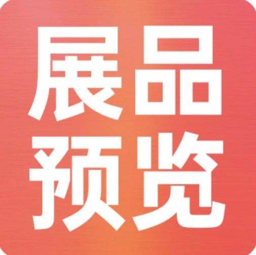 上新品了!西雅|肉类、酒水、调味品、健康食品应有尽有,全球好品一站式采购!