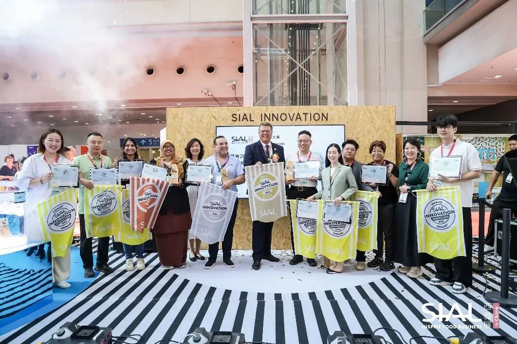 SIAL西雅国际食品展