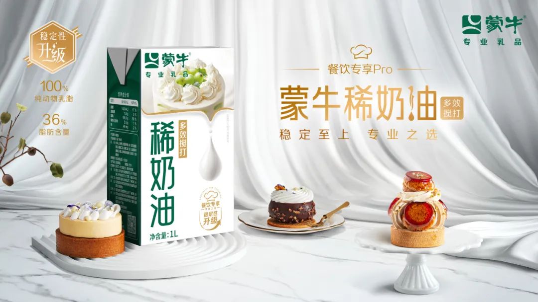 SIAL西雅国际食品展