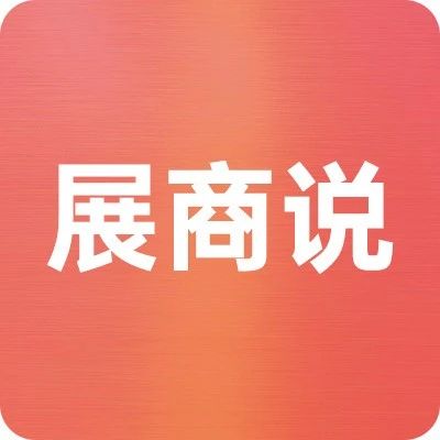 西班牙18厂：专注优质伊比利亚黑猪全系列产品，诚邀进口商与经销商合作