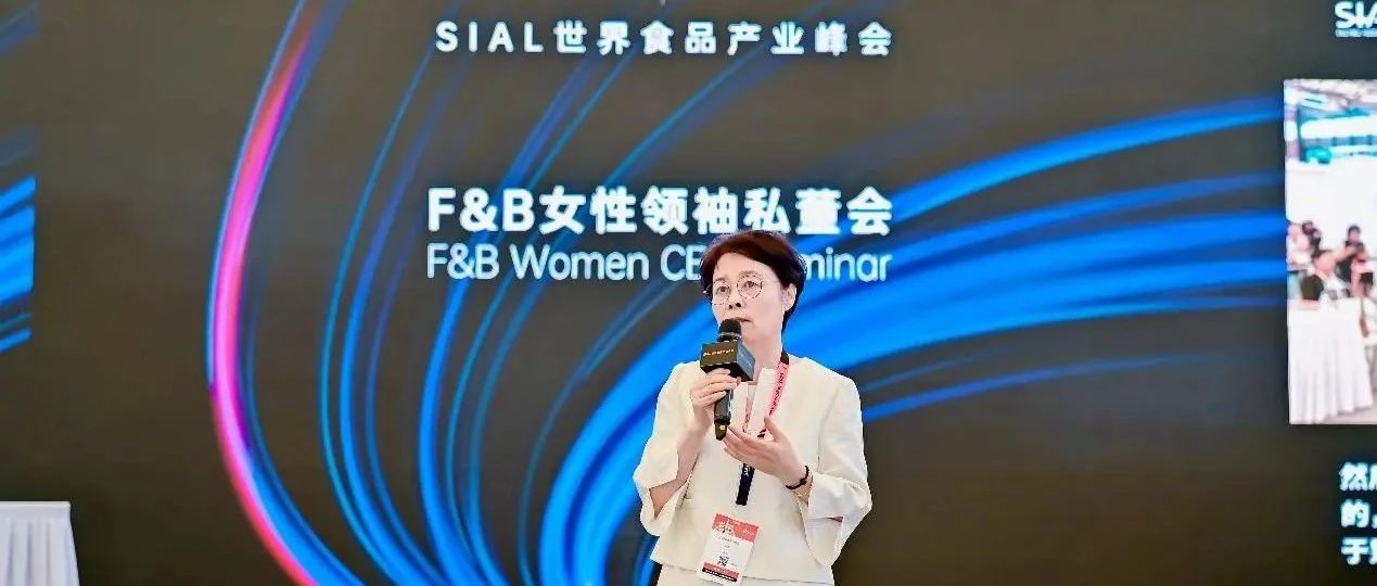 秀出“她创业”中的食饮“她力量”
