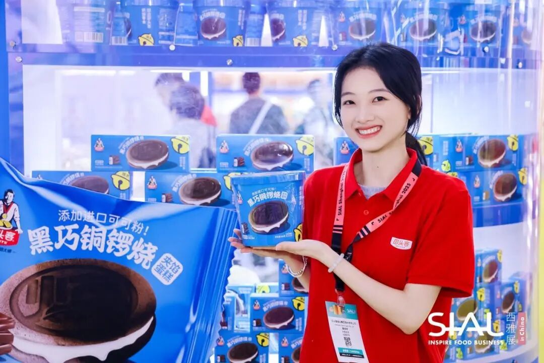 SIAL西雅国际食品展