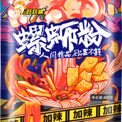 SIAL西雅国际食品展