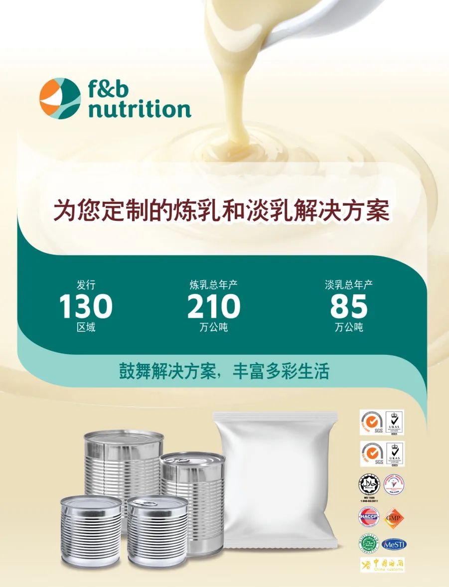 SIAL西雅国际食品展