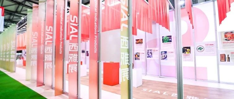 第六届SIAL世界食品产业峰会训练营开课 专注营销及供应链