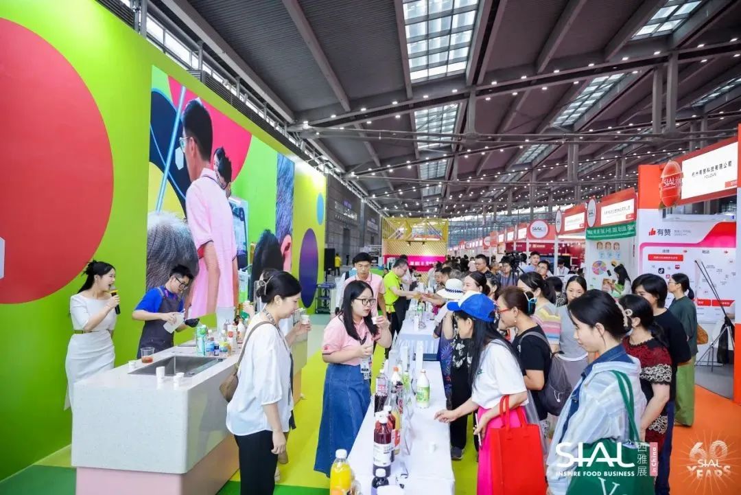 SIAL西雅国际食品展