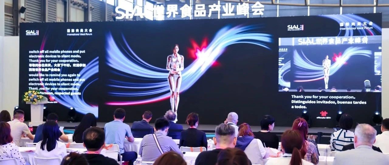 峰会回放已上线！精彩内容持续放送！