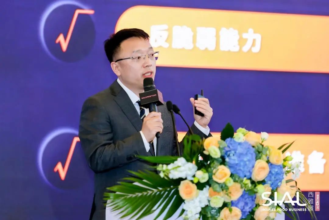 SIAL西雅国际食品展