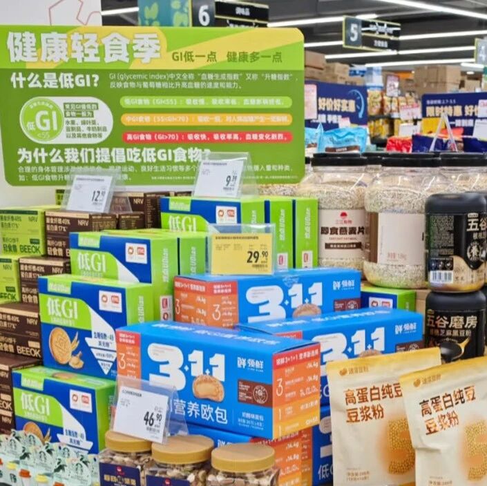 无糖2.0时代！谁是下一个新风口？