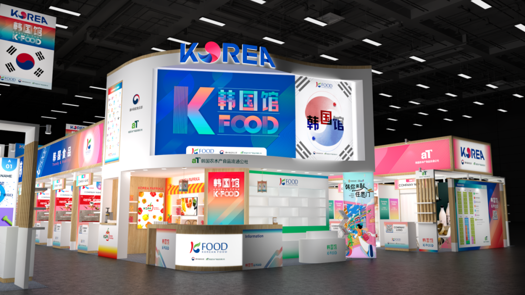 SIAL西雅国际食品展