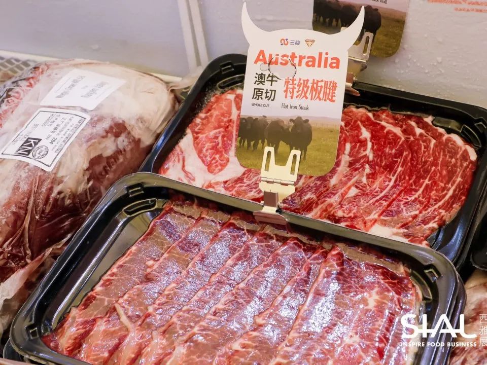 SIAL西雅国际食品展