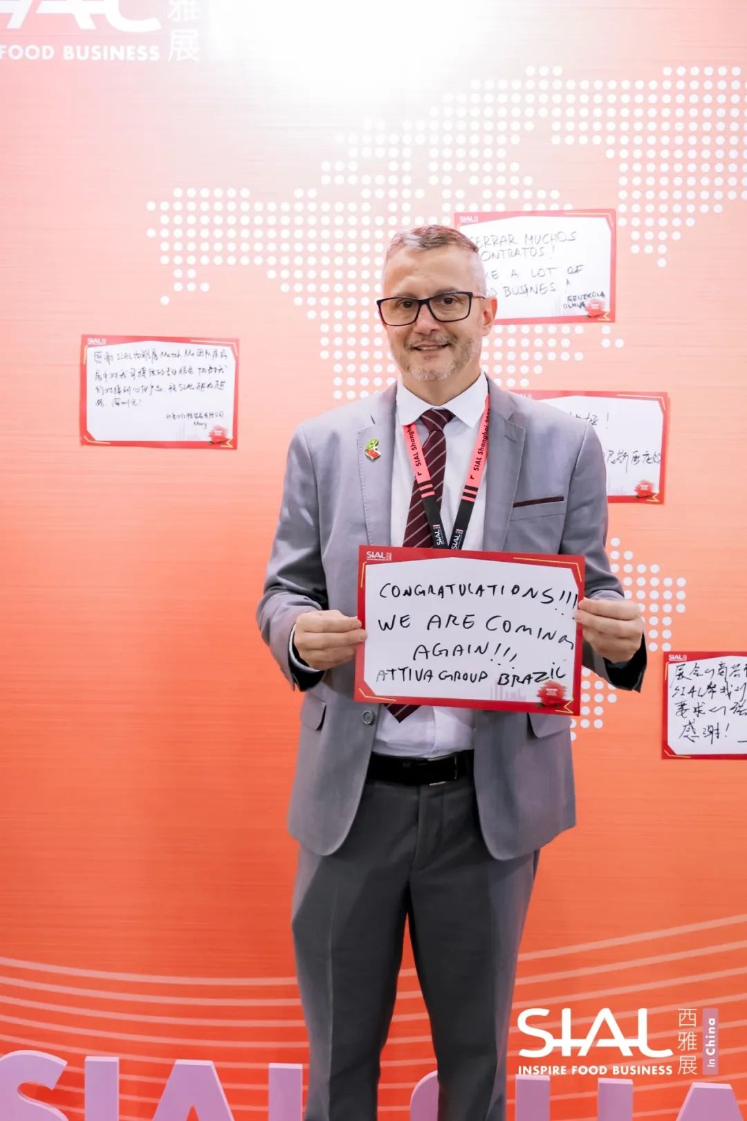 SIAL西雅国际食品展