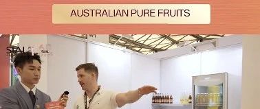 AUSTRALIAN PURE FRUITS，澳大利亚历史悠久的软饮品牌，借SIAL平台，把传统独特饮品带到中国