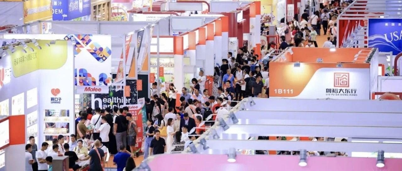 蔡澜点心、仟盛传媒、壹桶饮料、喜气洋洋、欣峰健康携爆品亮相,9月来深圳一站式采购!