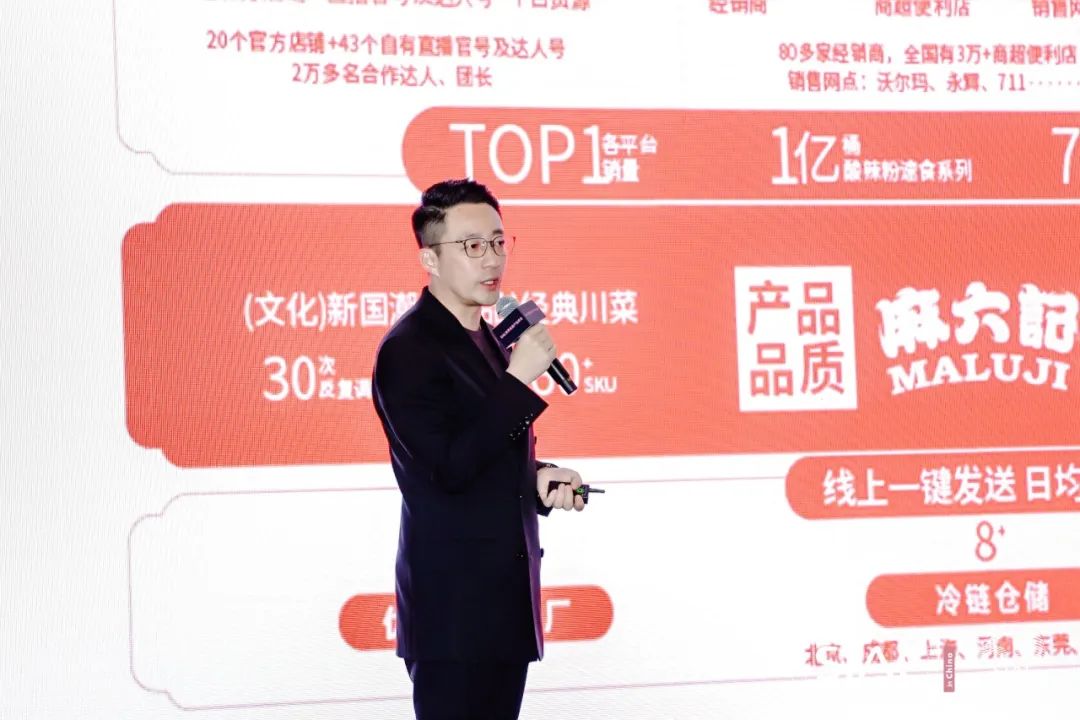 SIAL世界食品产业峰会-品牌故事会,汪小菲