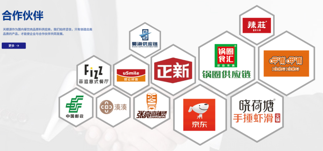 SIAL西雅国际食品展