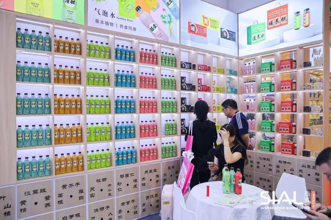 SIAL西雅国际食品展