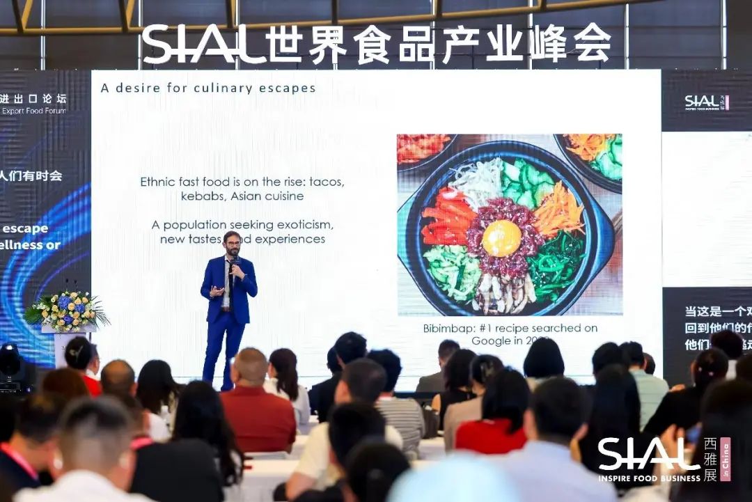 SIAL西雅国际食品展