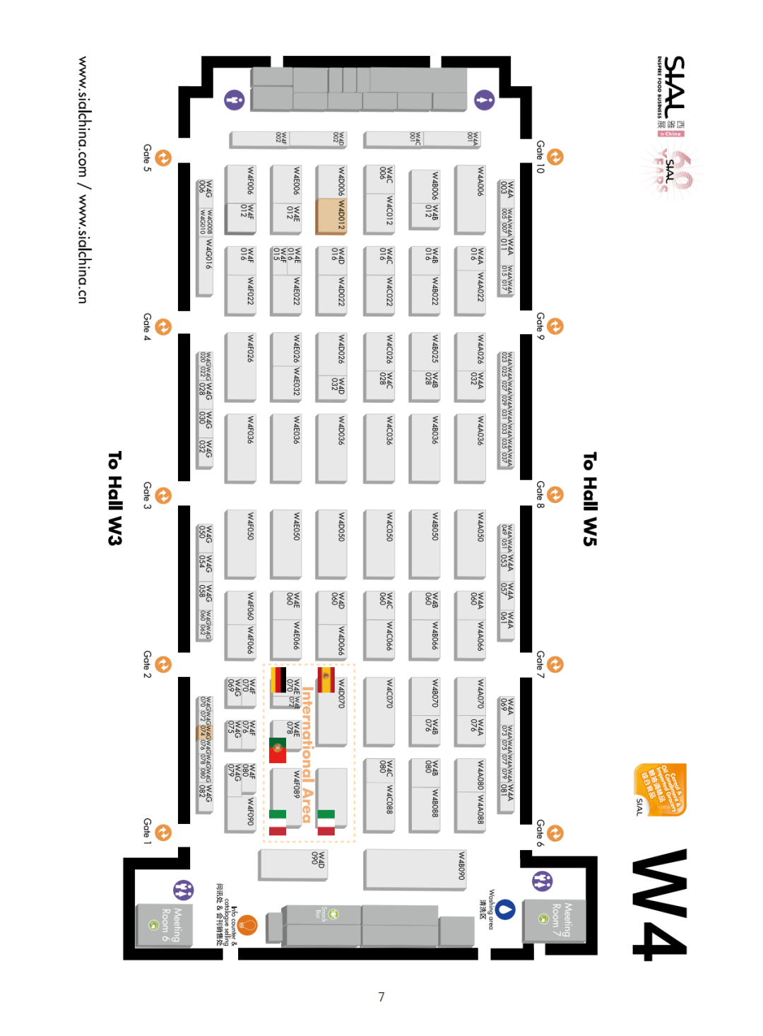  SIAL 西雅展（上海）地图W4