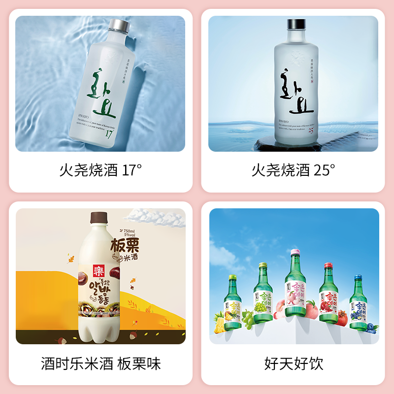 SIAL西雅展(上海)