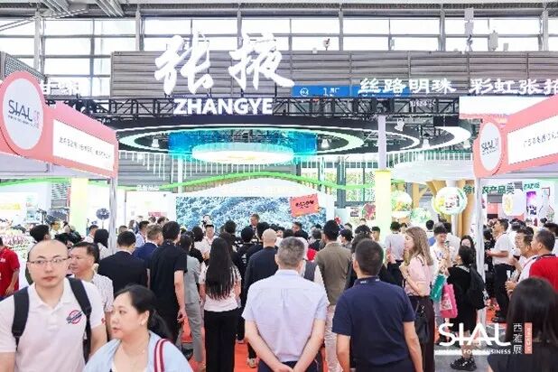 SIAL西雅国际食品展