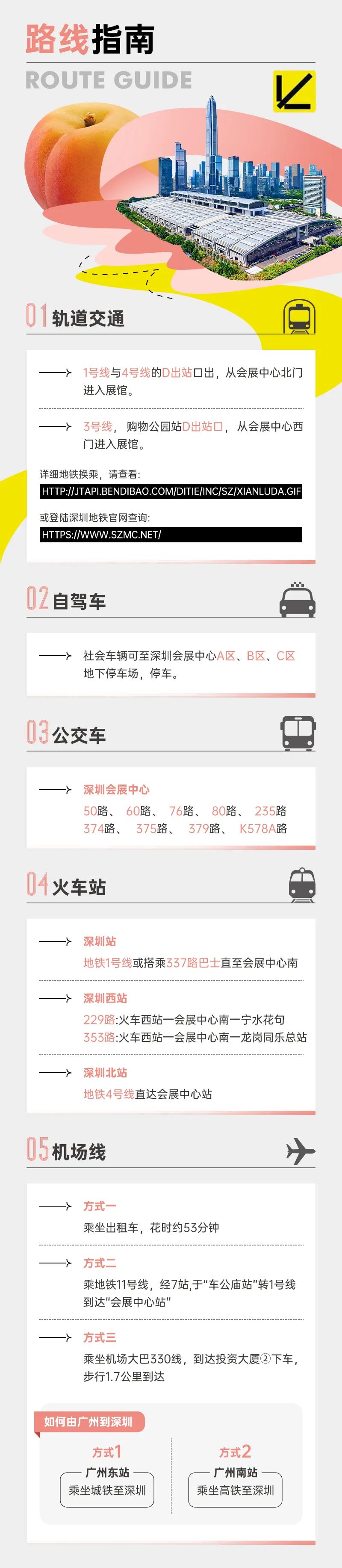 SIAL西雅国际食品展