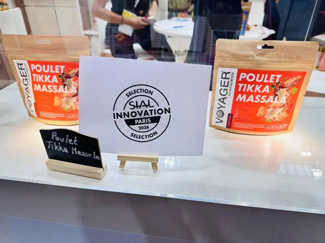 SIAL西雅展(上海)