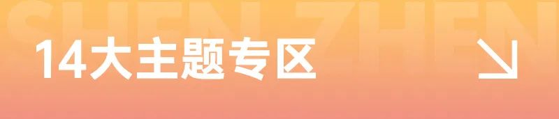 SIAL西雅国际食品展