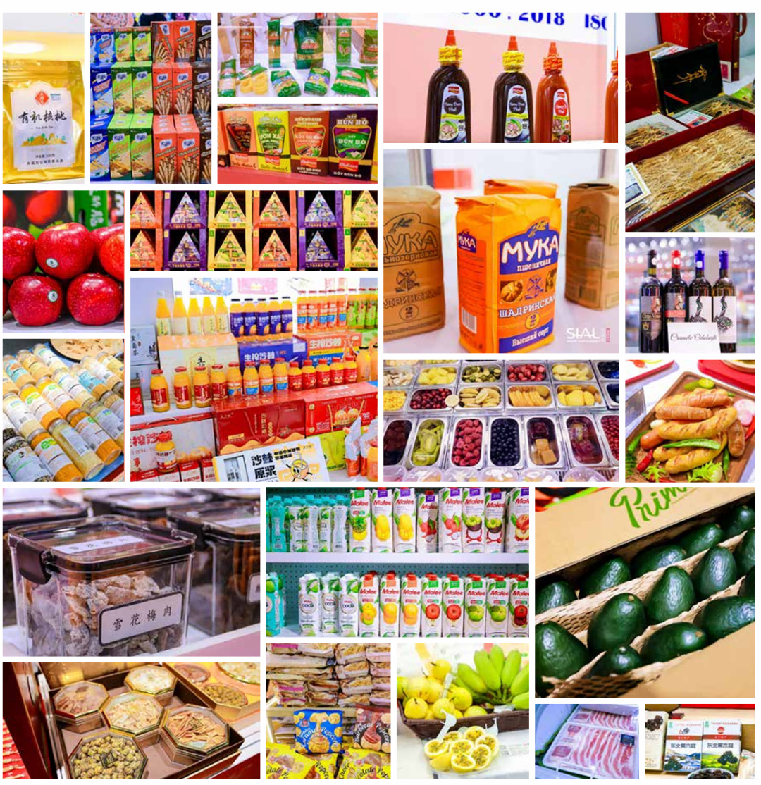 SIAL西雅国际食品展