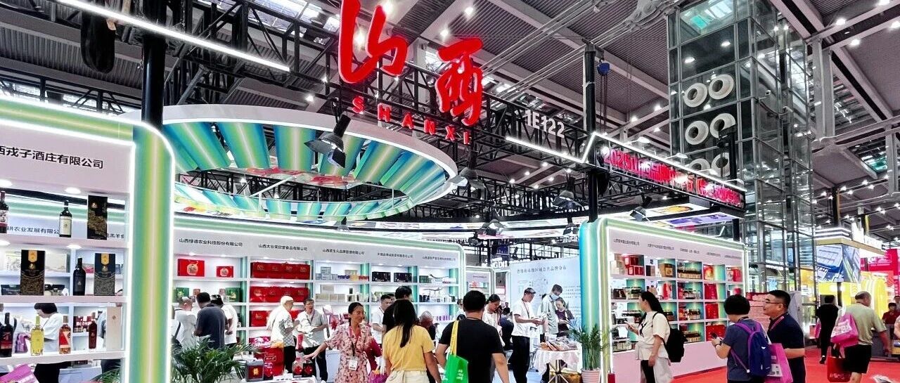 现场达成合作意向 拓全国市场!山西39家企业带来“有机旱作·晋品”引客商热捧