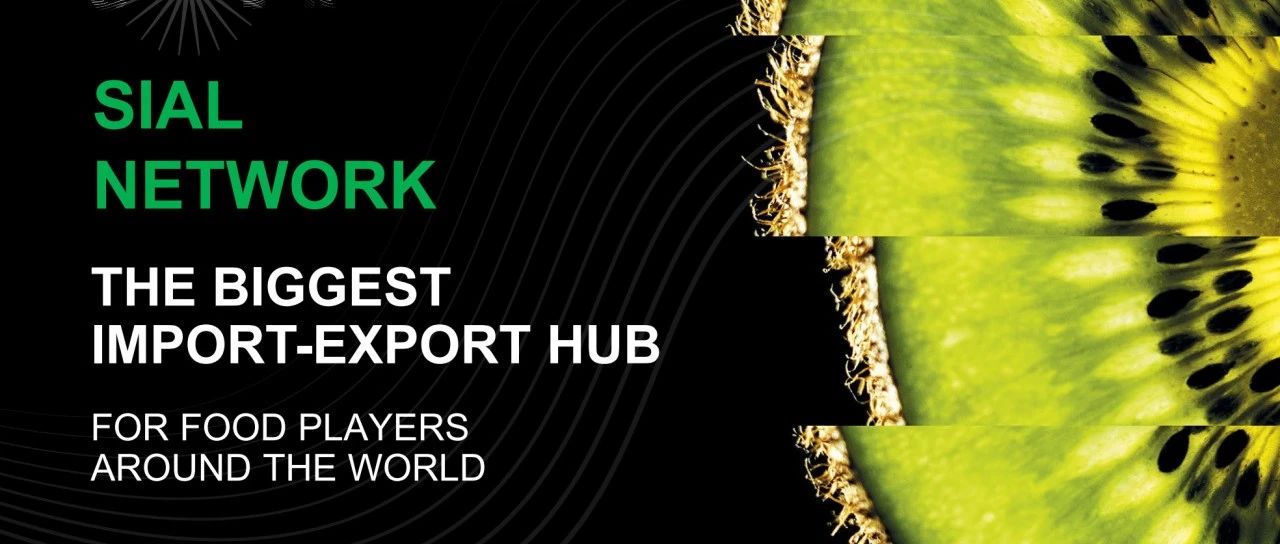 首次官宣！ SIAL 2025全球系列食品展日期及地点：亮点、数据、规模，内外贸一体！